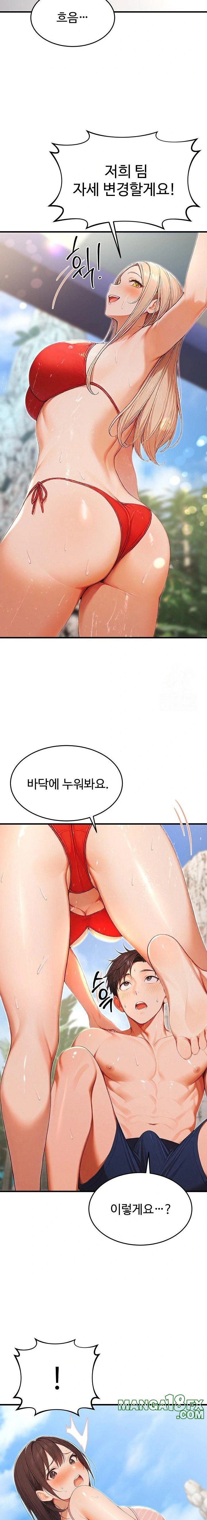 Hypersexual Syndrome Raw - Chapter 16 [photo 6] - MangaPorn