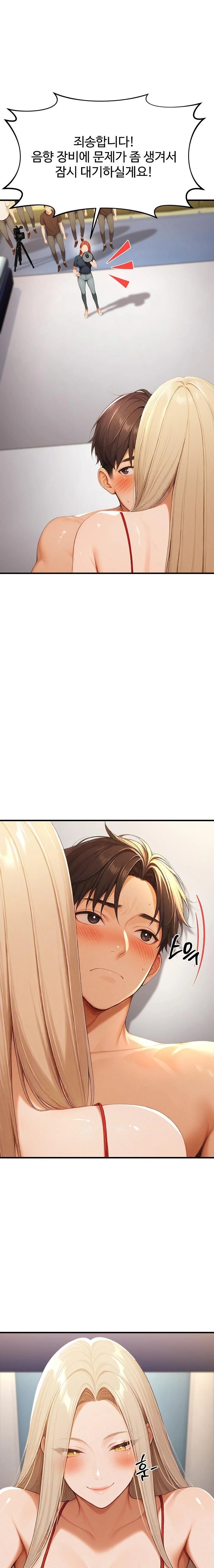 Hypersexual Syndrome Raw - Chapter 16 [photo 9] - MangaPorn