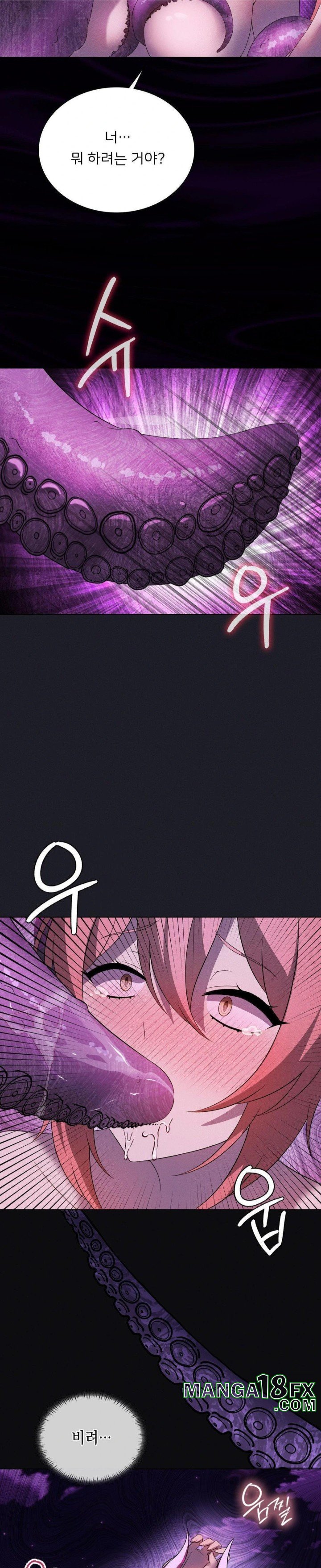 Level Up Until Satisfy Raw - Chapter 76 [photo 13] - MangaPorn