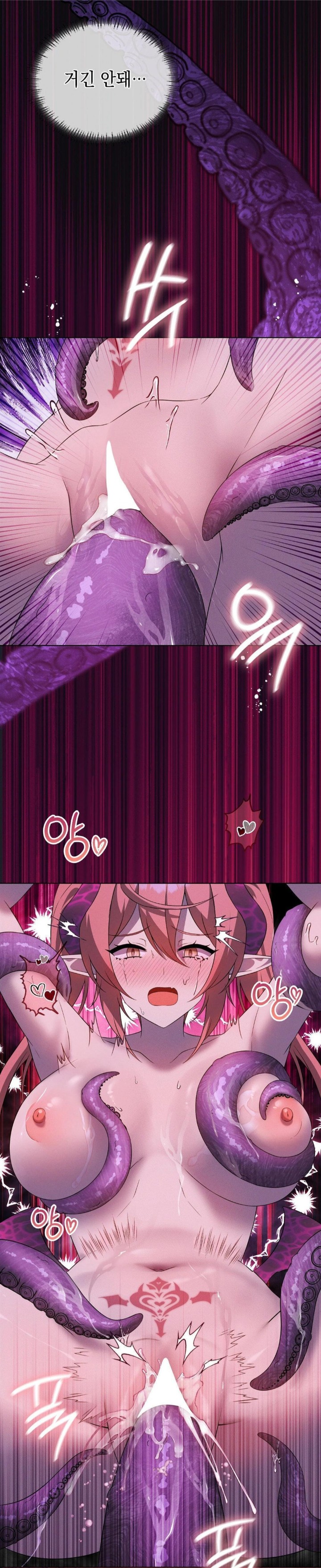 Level Up Until Satisfy Raw - Chapter 76 [photo 15] - MangaPorn