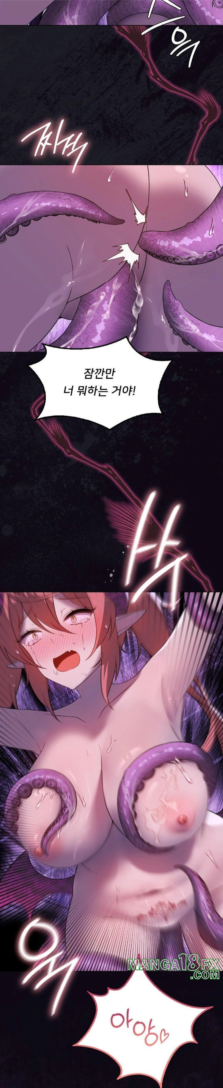 Level Up Until Satisfy Raw - Chapter 76 [photo 18] - MangaPorn