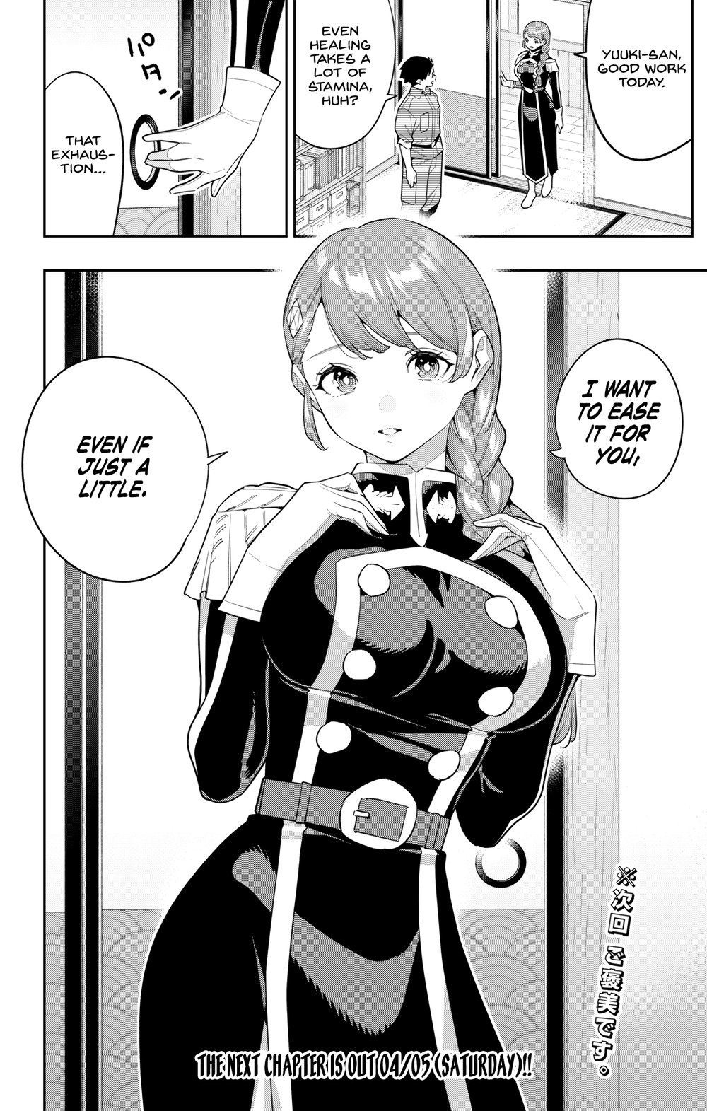 Mato Seihei no Slave - Chapter 152 [photo 18] - MangaPorn