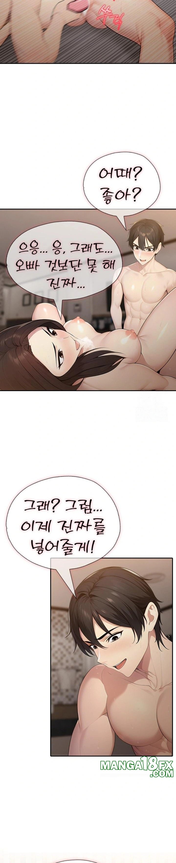 A Friend’s Older Sister’s Scheme Raw - Chapter 15 [photo 11] - MangaPorn