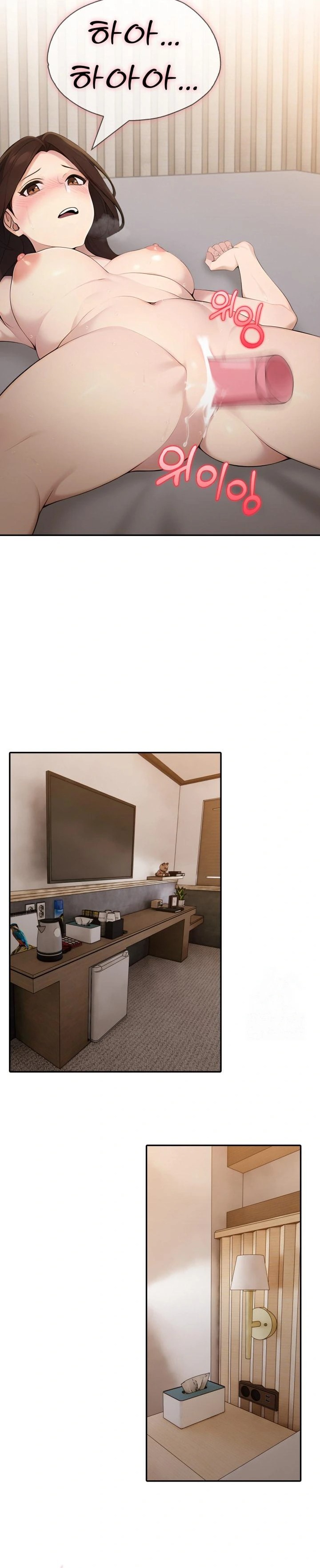 A Friend’s Older Sister’s Scheme Raw - Chapter 15 [photo 12] - MangaPorn