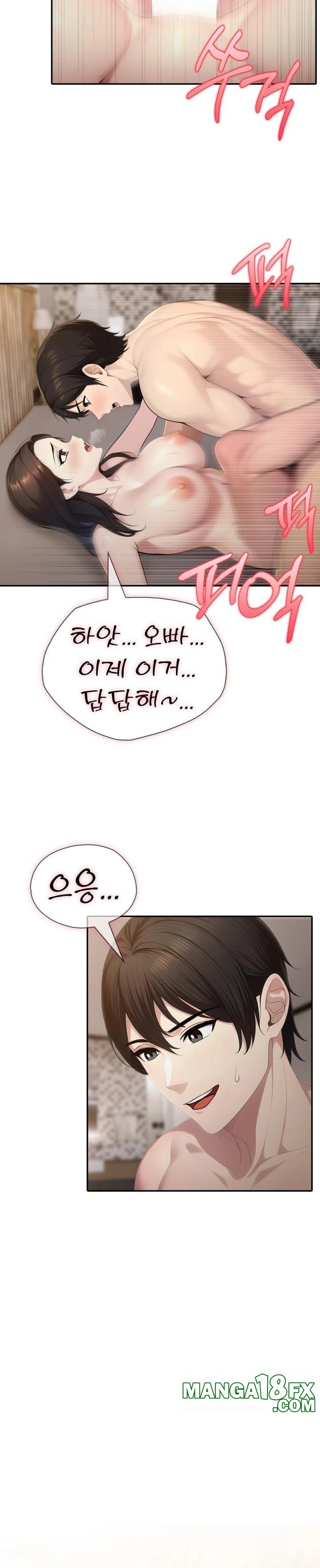 A Friend’s Older Sister’s Scheme Raw - Chapter 15 [photo 14] - MangaPorn