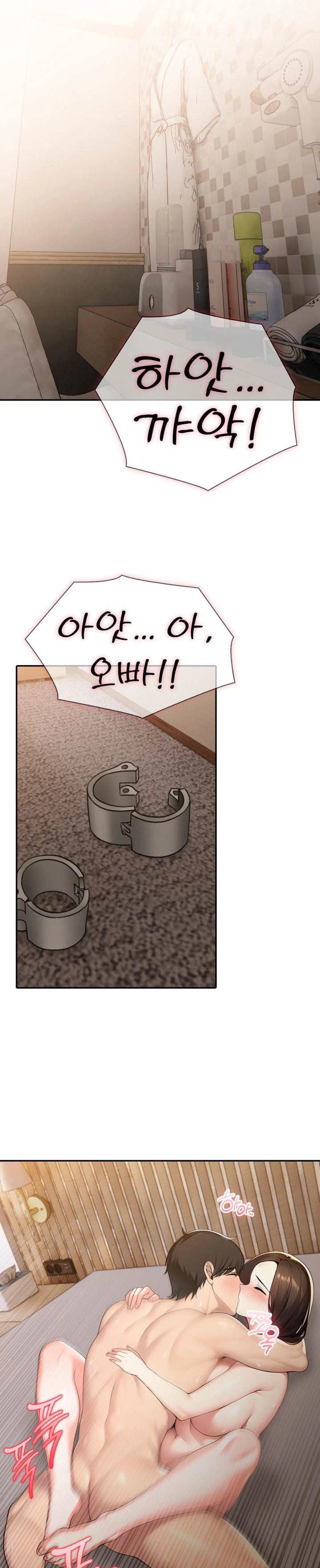 A Friend’s Older Sister’s Scheme Raw - Chapter 15 [photo 15] - MangaPorn