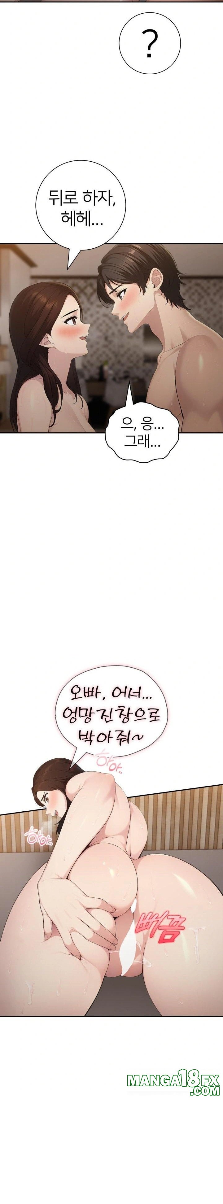 A Friend’s Older Sister’s Scheme Raw - Chapter 15 [photo 17] - MangaPorn