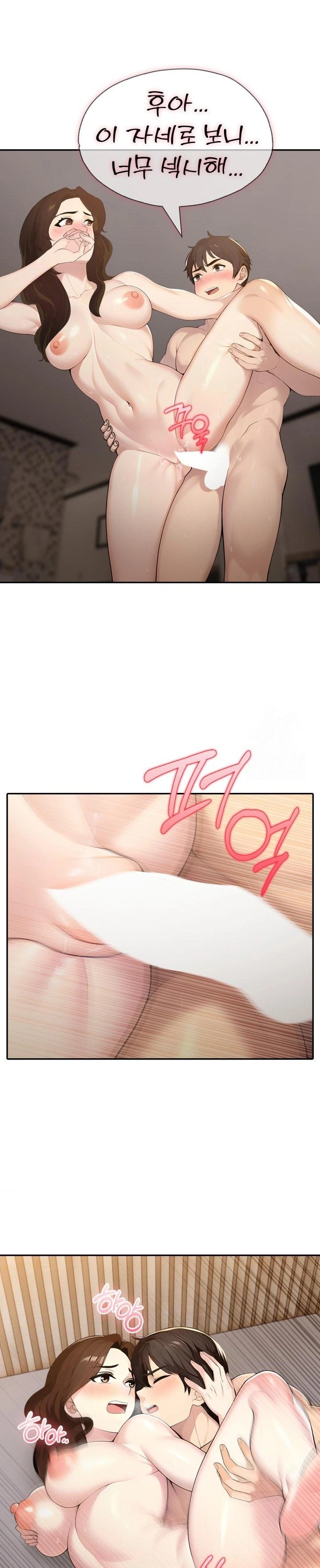 A Friend’s Older Sister’s Scheme Raw - Chapter 15 [photo 18] - MangaPorn