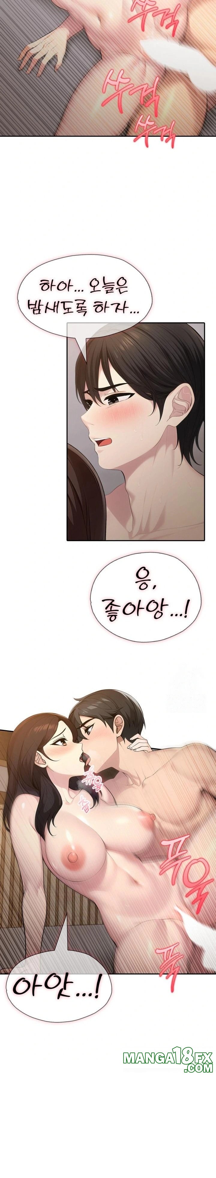 A Friend’s Older Sister’s Scheme Raw - Chapter 15 [photo 19] - MangaPorn