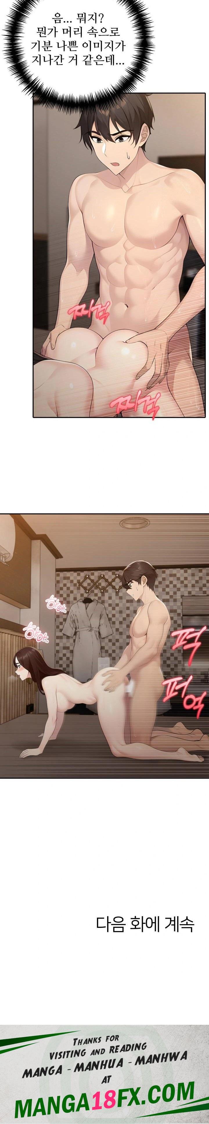 A Friend’s Older Sister’s Scheme Raw - Chapter 15 [photo 23] - MangaPorn