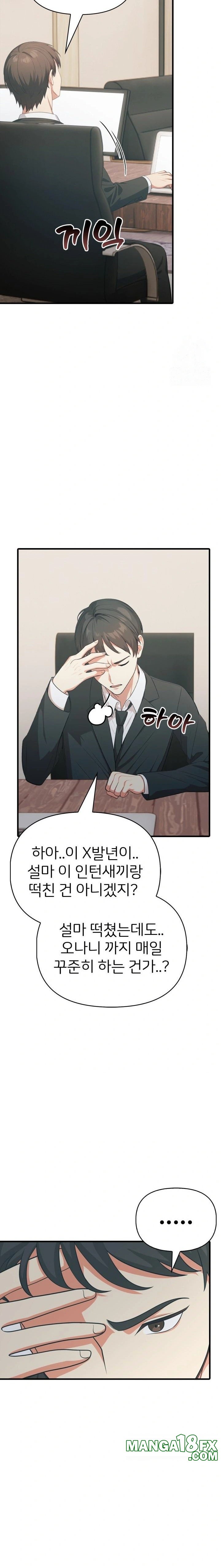 A Summer Day with an Intern and a Married Female Boss Raw - Chapter 10 [photo 12] - MangaPorn