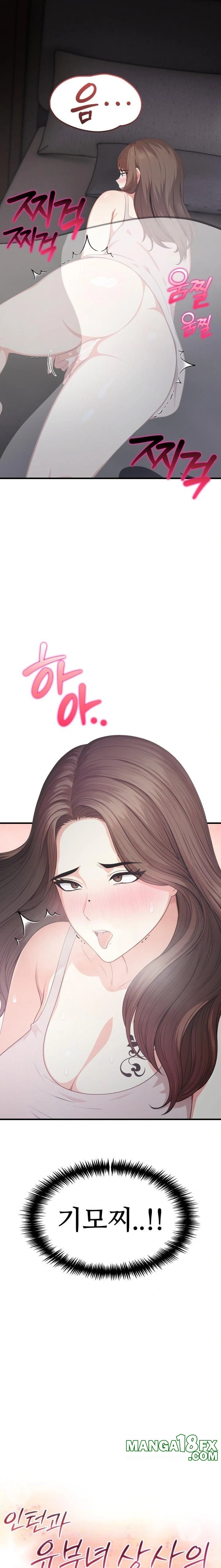 A Summer Day with an Intern and a Married Female Boss Raw - Chapter 10 [photo 2] - MangaPorn