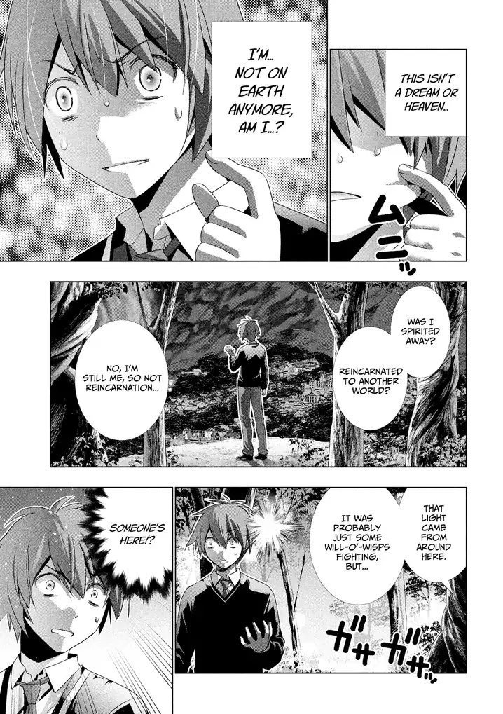 Parallel Paradise - Chapter 1 [photo 15] - MangaPorn