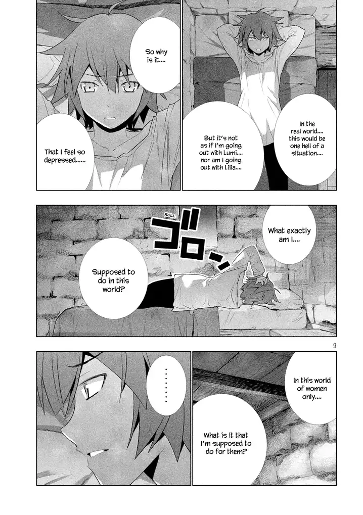 Parallel Paradise - Chapter 7 [photo 12] - MangaPorn