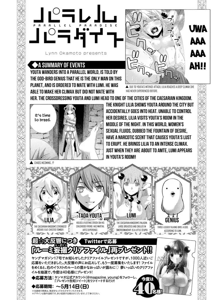 Parallel Paradise - Chapter 7 [photo 3] - MangaPorn