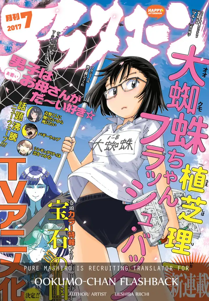 Parallel Paradise - Chapter 10 [photo 1] - MangaPorn