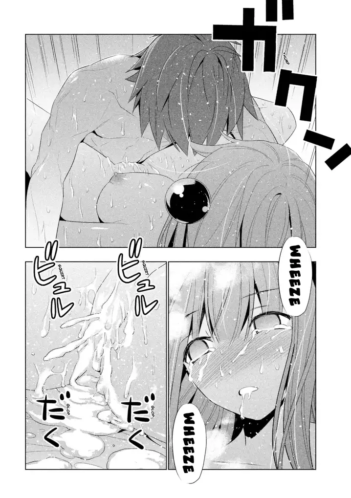 Parallel Paradise - Chapter 10 [photo 16] - MangaPorn