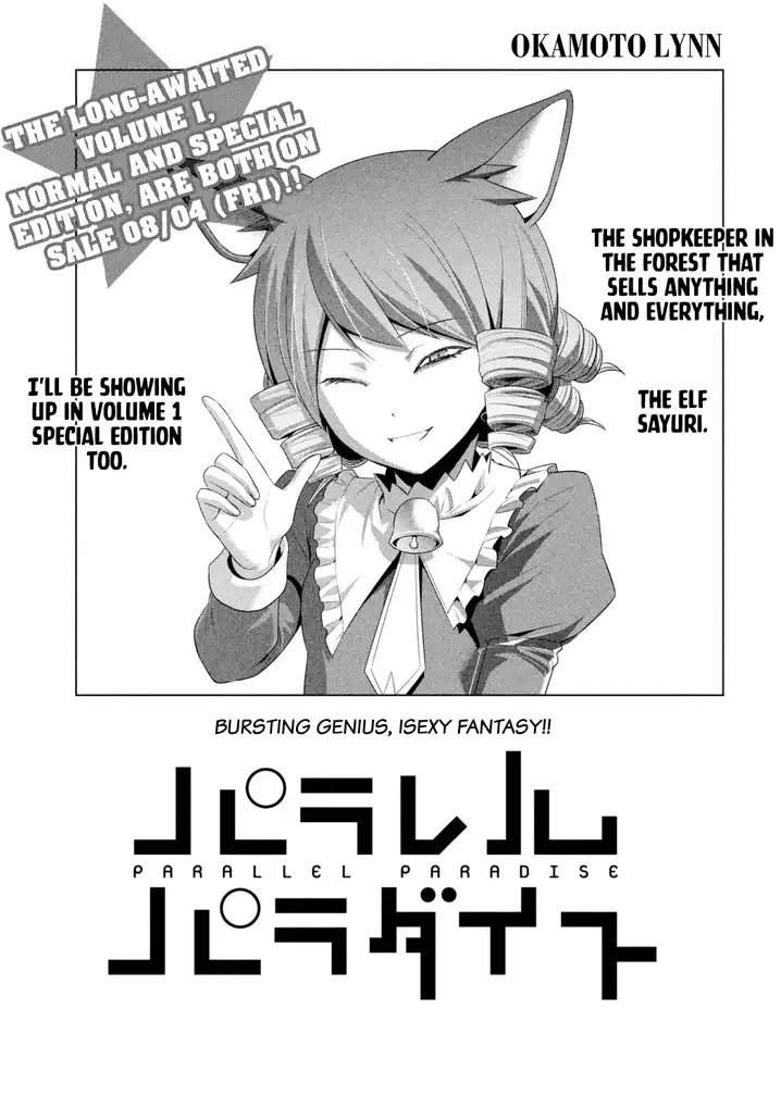 Parallel Paradise - Chapter 14 [photo 2] - MangaPorn