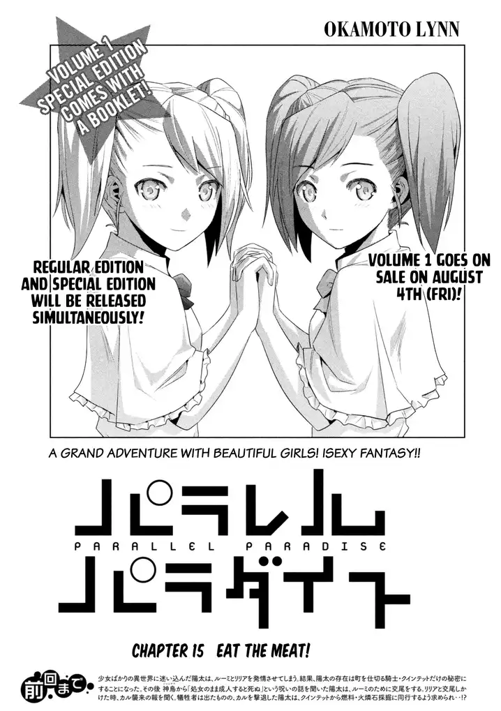 Parallel Paradise - Chapter 15 [photo 2] - MangaPorn