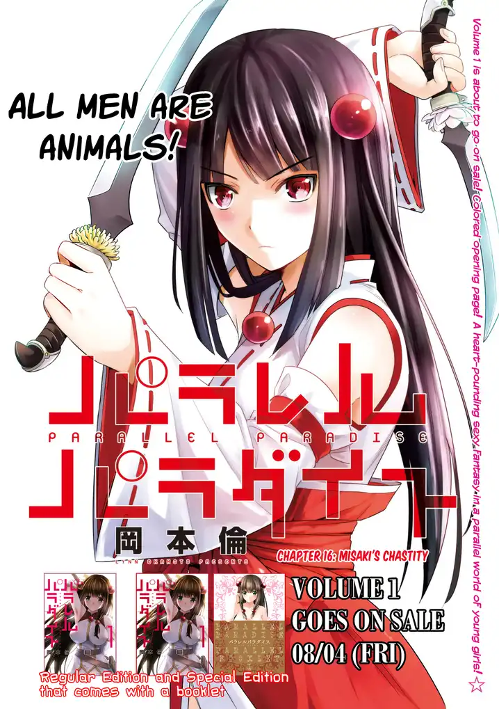 Parallel Paradise - Chapter 16 [photo 3] - MangaPorn
