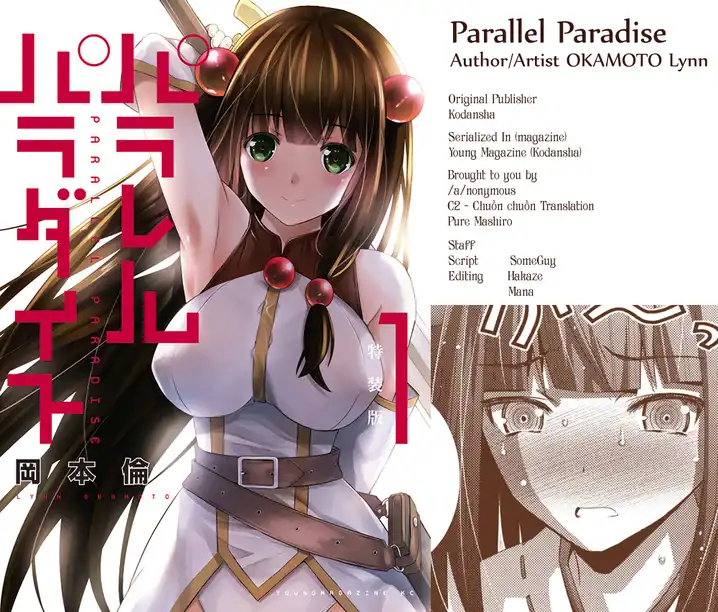 Parallel Paradise - Chapter 18 [photo 21] - MangaPorn