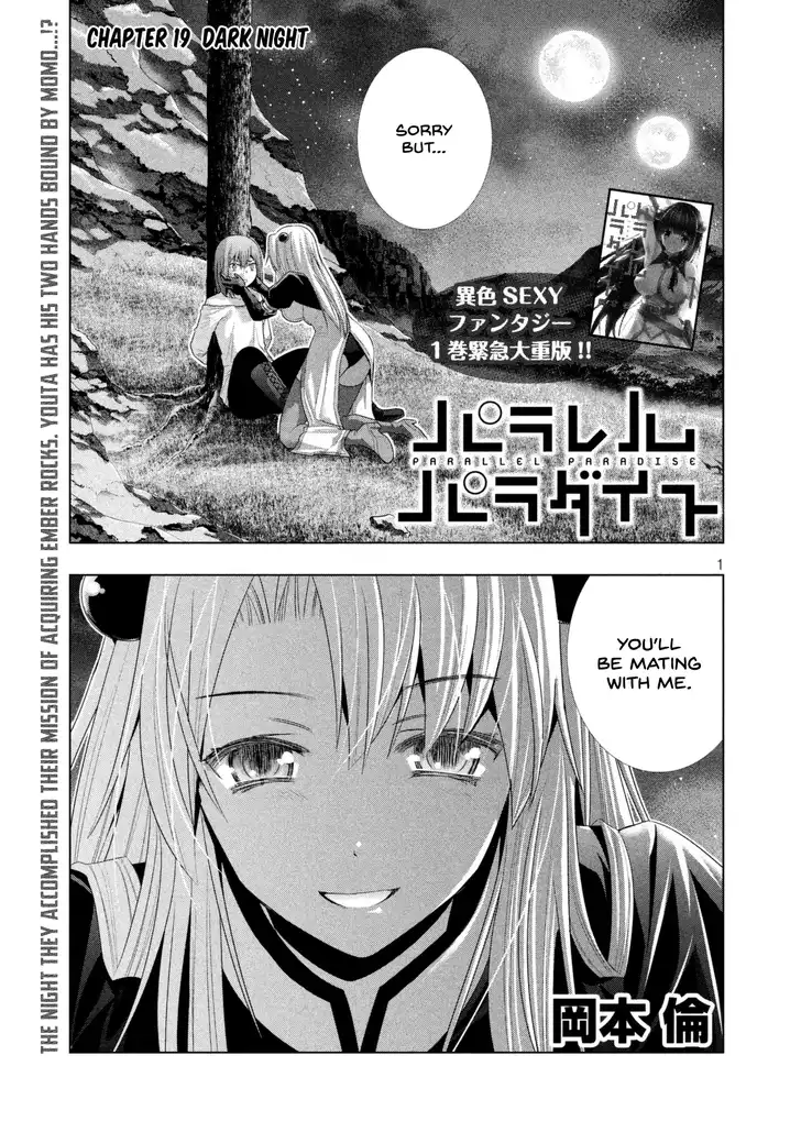 Parallel Paradise - Chapter 19 [photo 3] - MangaPorn