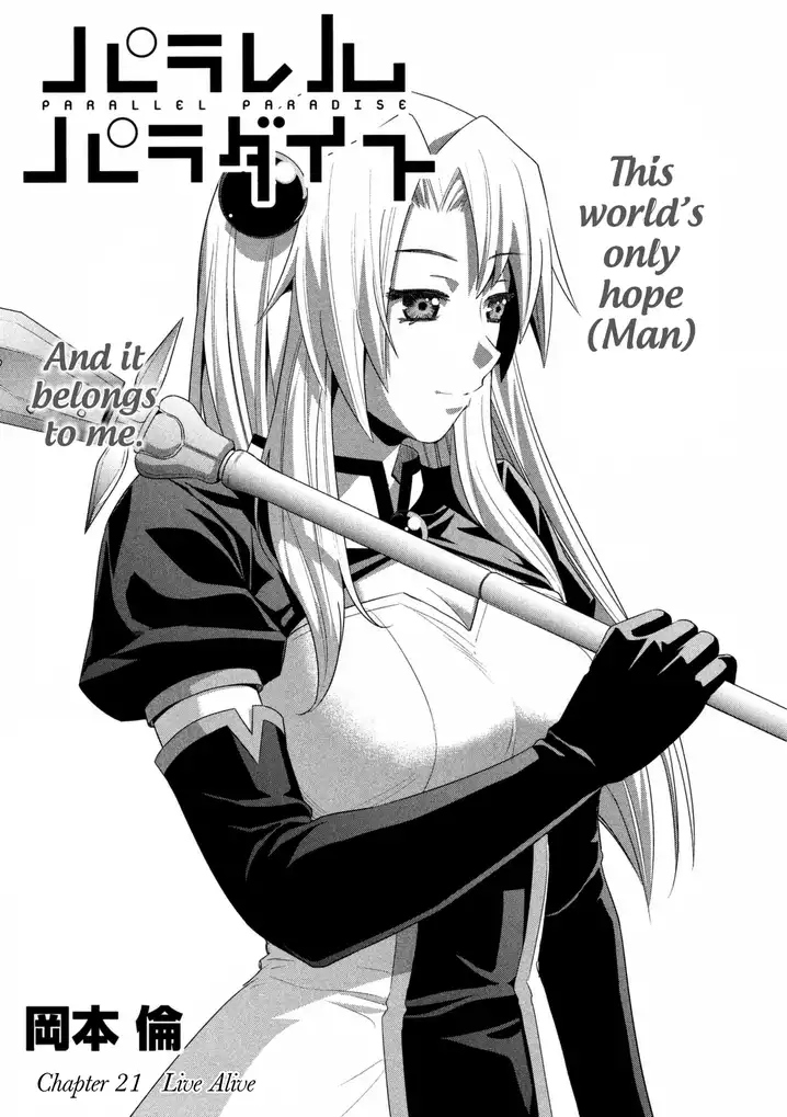 Parallel Paradise - Chapter 21 [photo 2] - MangaPorn