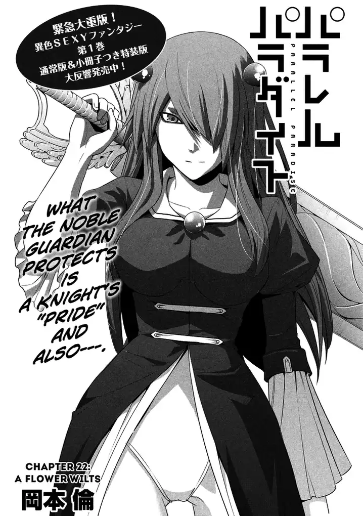 Parallel Paradise - Chapter 22 [photo 1] - MangaPorn