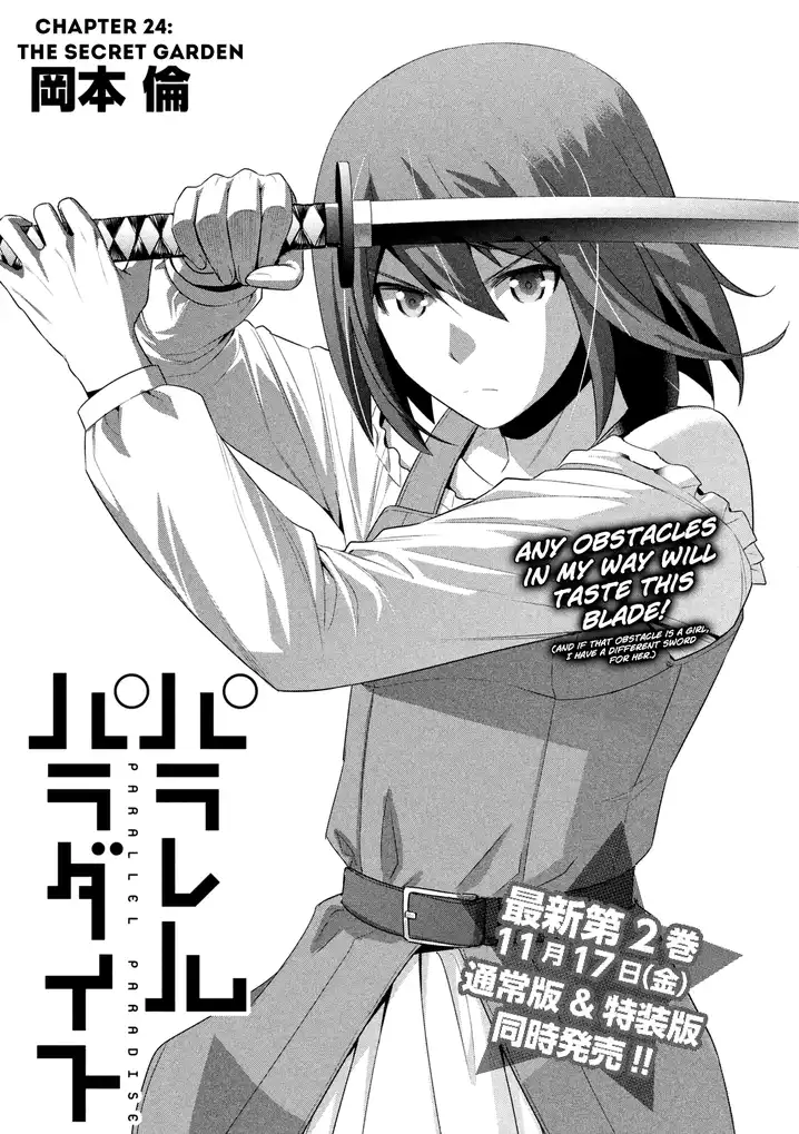 Parallel Paradise - Chapter 24 [photo 1] - MangaPorn