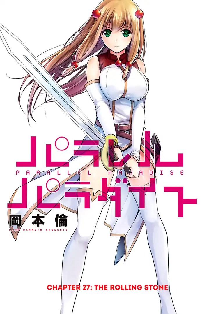 Parallel Paradise - Chapter 27 [photo 1] - MangaPorn