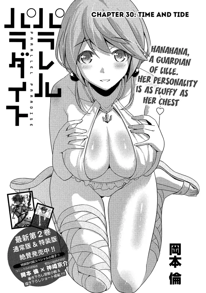Parallel Paradise - Chapter 30 [photo 1] - MangaPorn