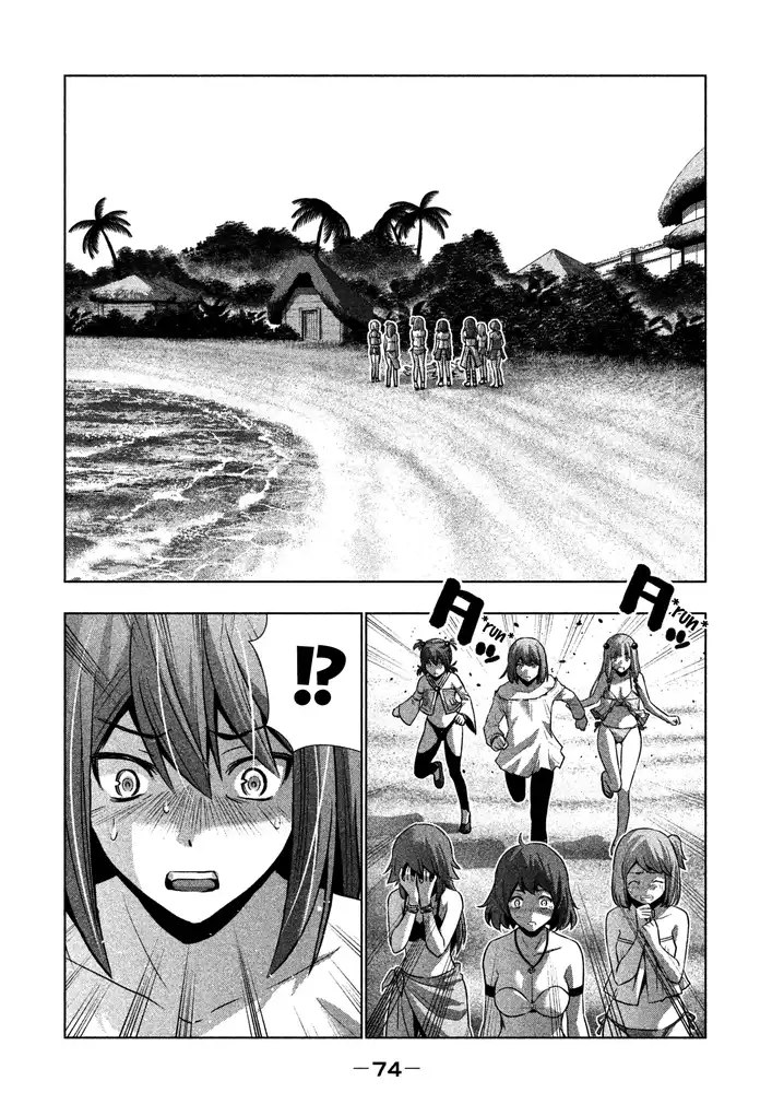 Parallel Paradise - Chapter 33 [photo 16] - MangaPorn