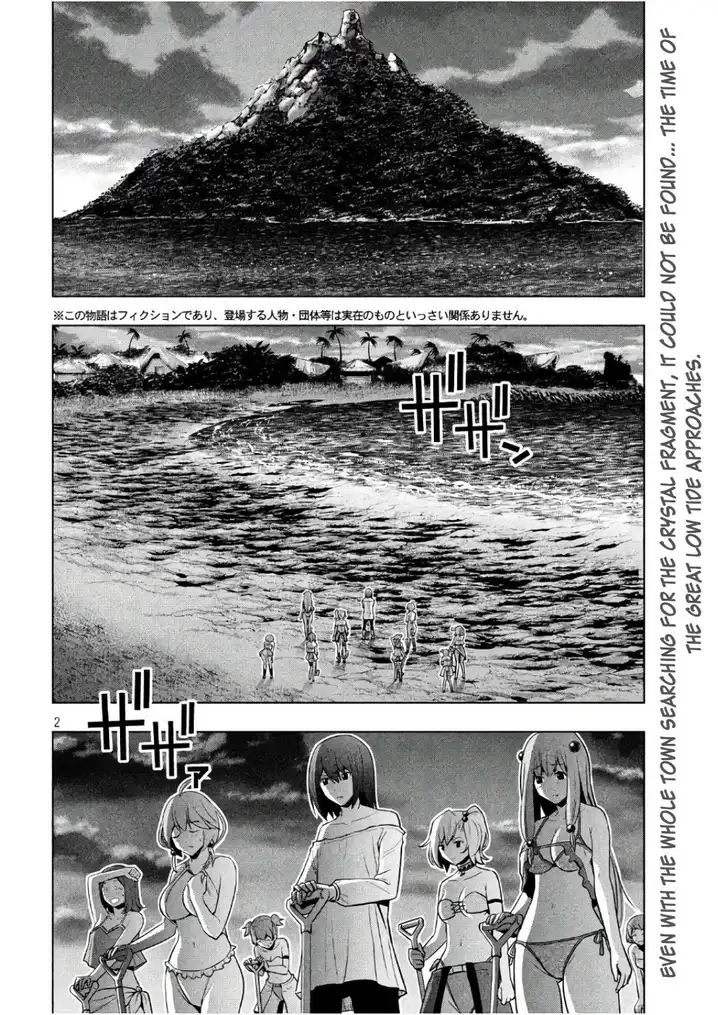 Parallel Paradise - Chapter 43 [photo 2] - MangaPorn