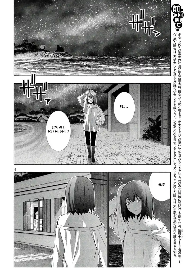 Parallel Paradise - Chapter 43 [photo 4] - MangaPorn
