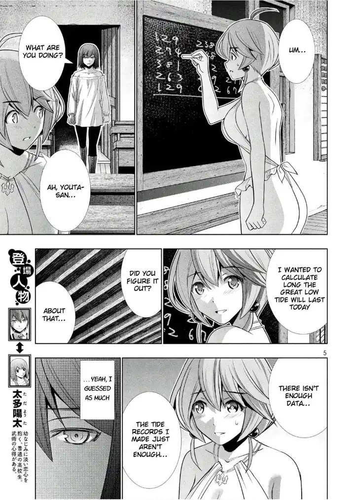 Parallel Paradise - Chapter 43 [photo 5] - MangaPorn