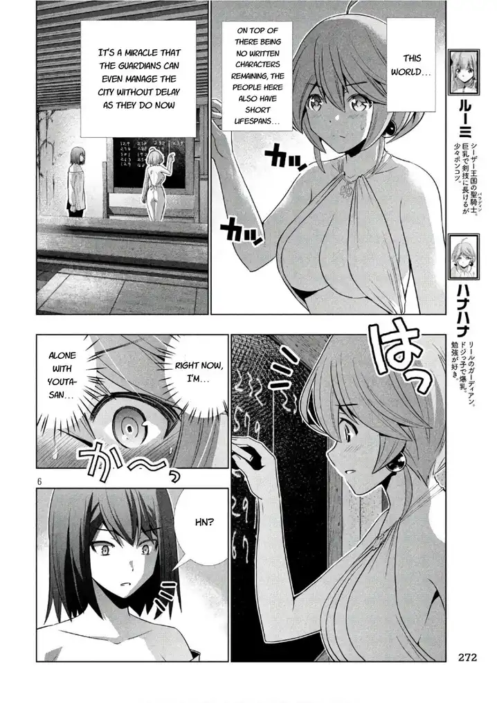 Parallel Paradise - Chapter 43 [photo 6] - MangaPorn