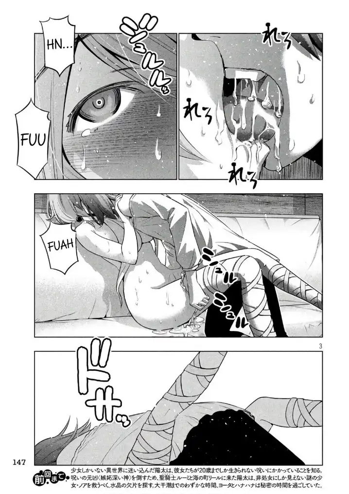 Parallel Paradise - Chapter 44 [photo 3] - MangaPorn