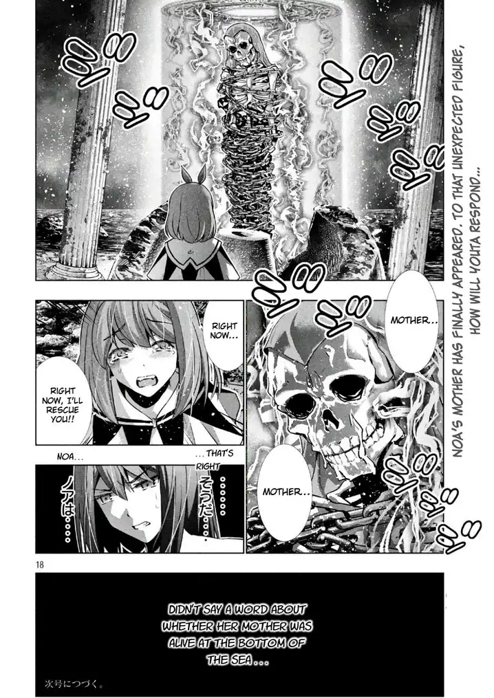 Parallel Paradise - Chapter 45 [photo 18] - MangaPorn