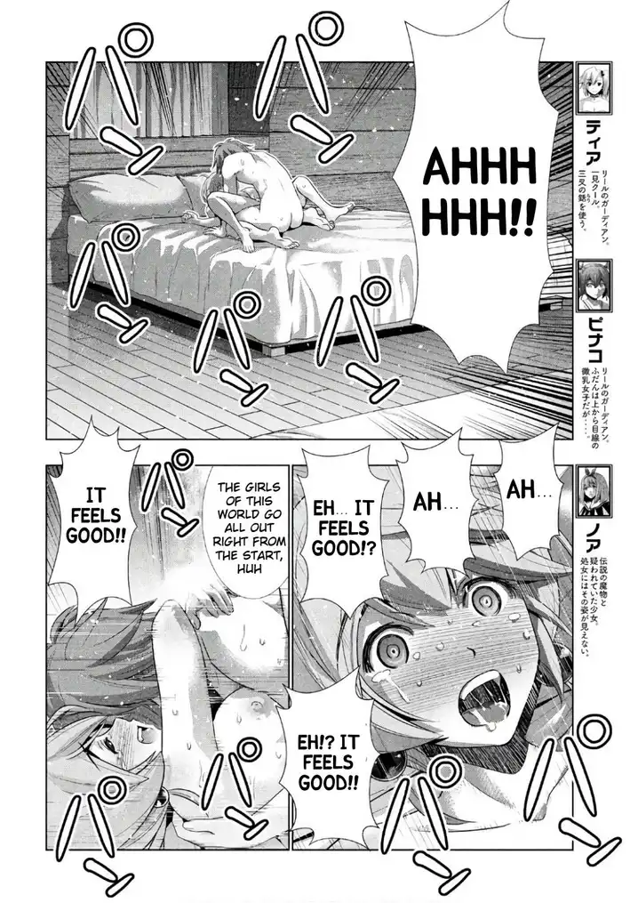 Parallel Paradise - Chapter 45 [photo 4] - MangaPorn