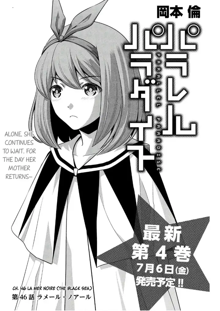 Parallel Paradise - Chapter 46 [photo 1] - MangaPorn