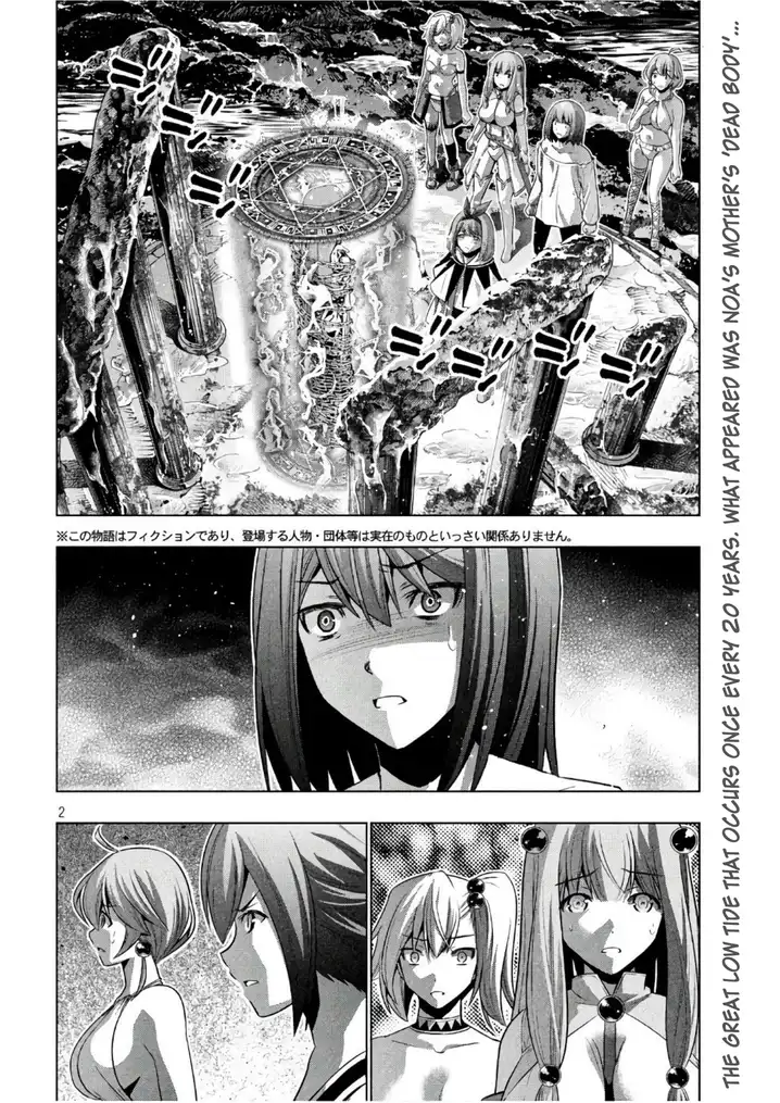 Parallel Paradise - Chapter 46 [photo 2] - MangaPorn