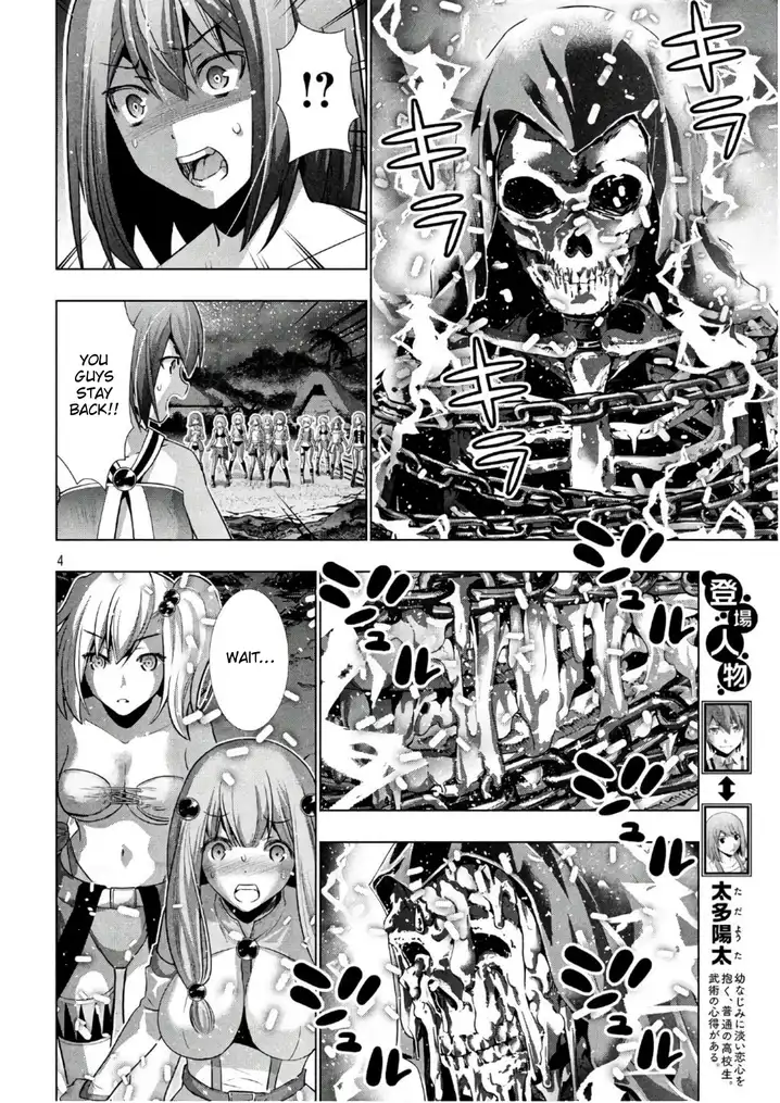 Parallel Paradise - Chapter 46 [photo 4] - MangaPorn