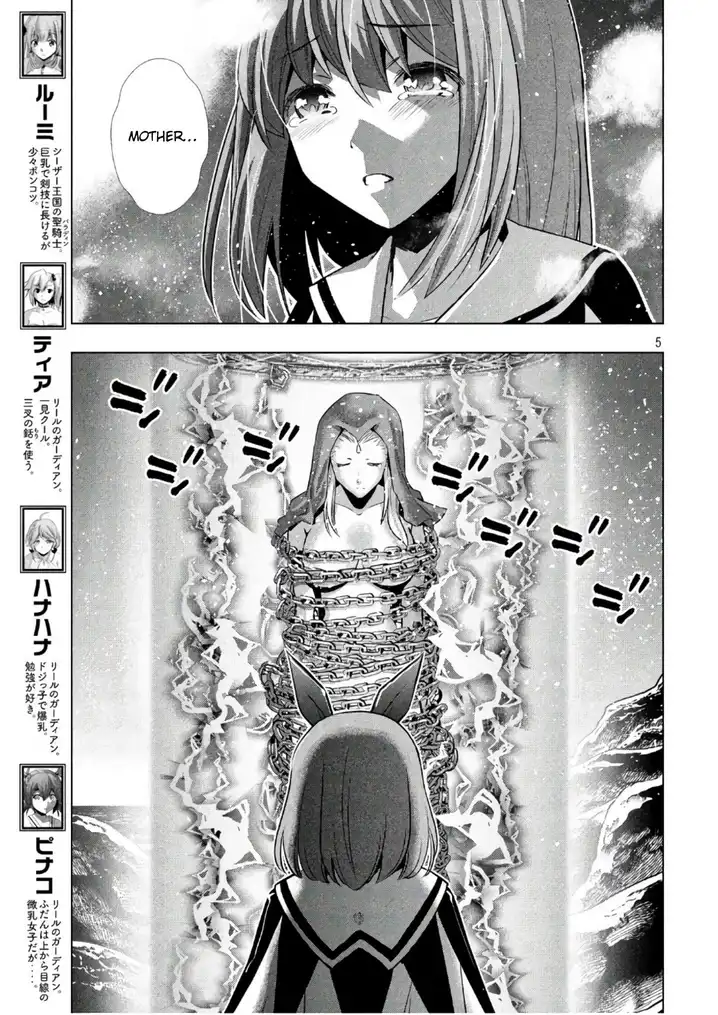Parallel Paradise - Chapter 46 [photo 5] - MangaPorn