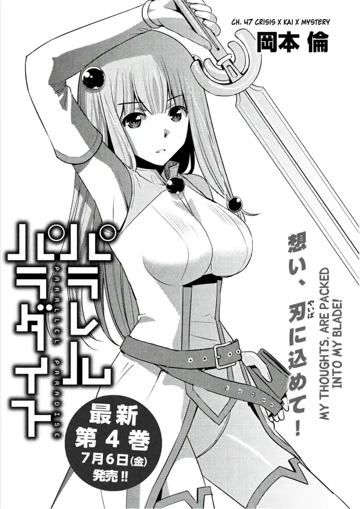 Parallel Paradise - Chapter 47 [photo 1] - MangaPorn