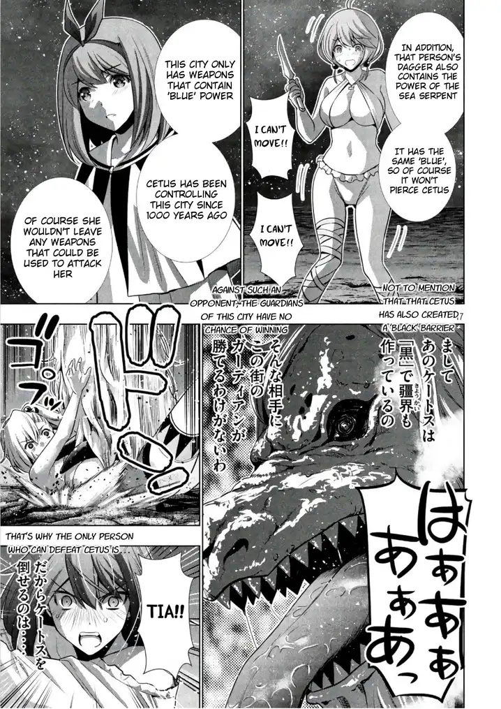 Parallel Paradise - Chapter 47 [photo 17] - MangaPorn