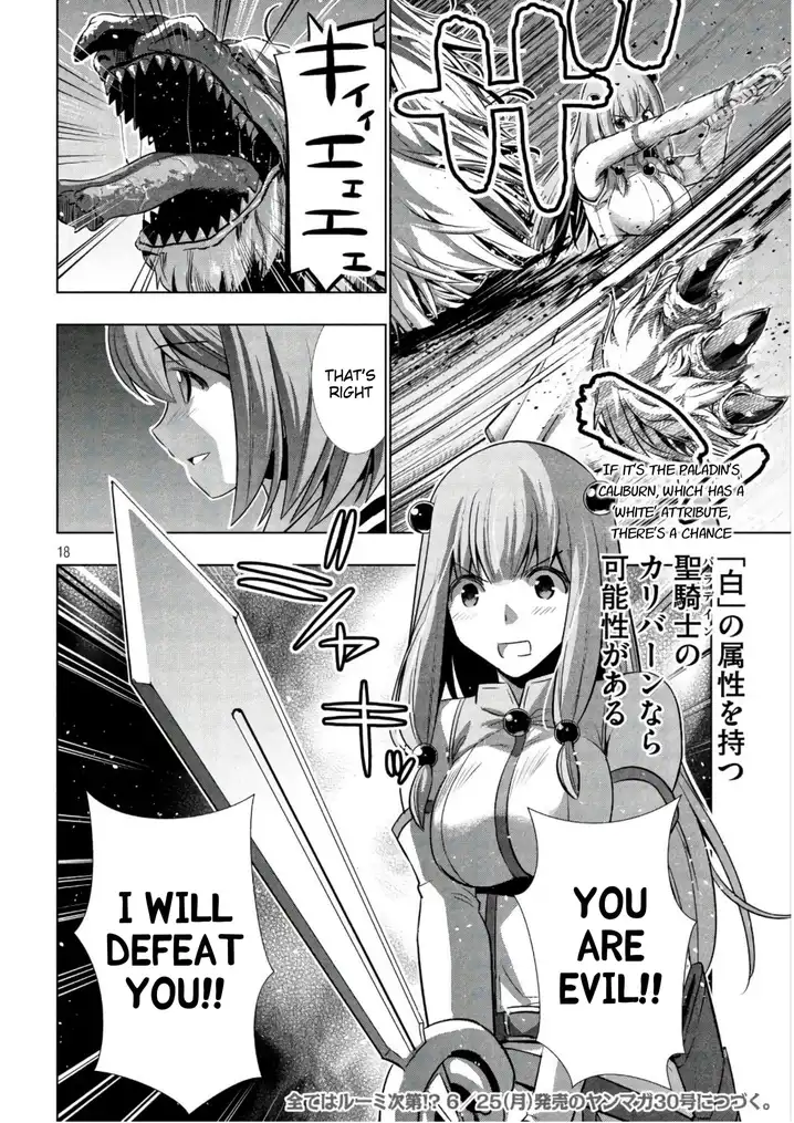 Parallel Paradise - Chapter 47 [photo 18] - MangaPorn