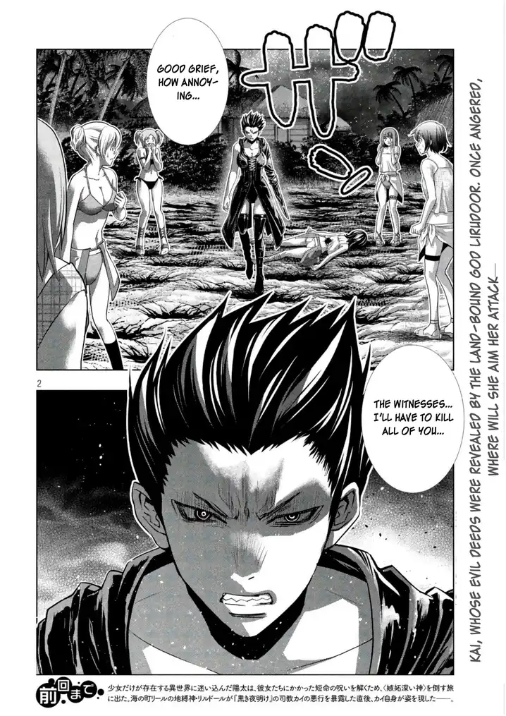 Parallel Paradise - Chapter 47 [photo 2] - MangaPorn