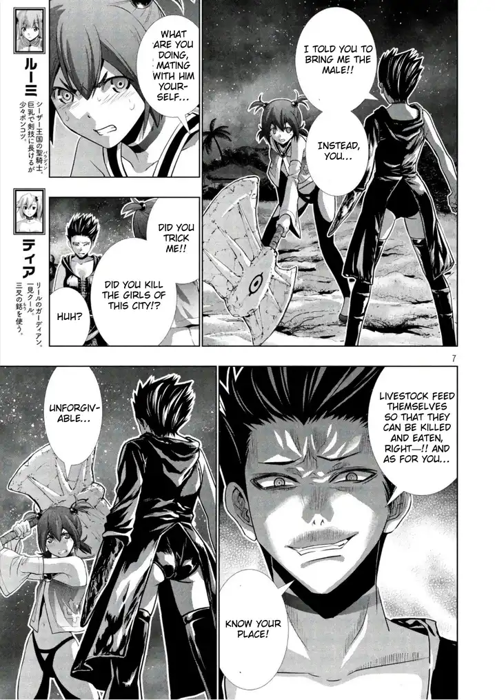 Parallel Paradise - Chapter 47 [photo 7] - MangaPorn