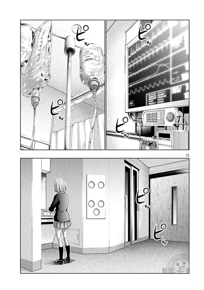 Parallel Paradise - Chapter 48 [photo 18] - MangaPorn