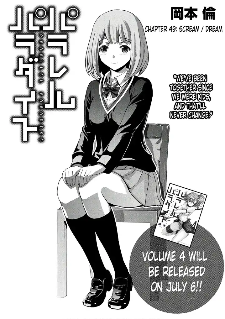 Parallel Paradise - Chapter 49 [photo 2] - MangaPorn